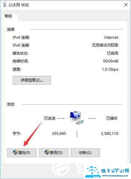 win10系统提示拨号连接已阻止怎么办