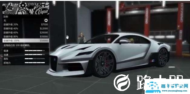gta5无法验证epic解决方法