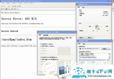为什么192.168.1.1打不开,路由器192.168.1.1打不开