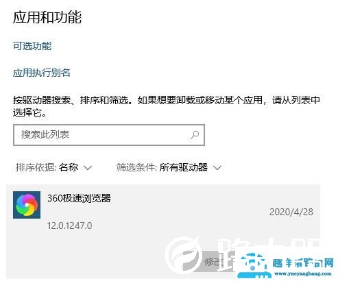 电脑浏览器打不开解决方法