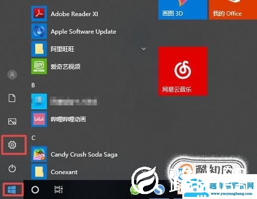 win10电脑右下角出现电脑加红叉怎么办?