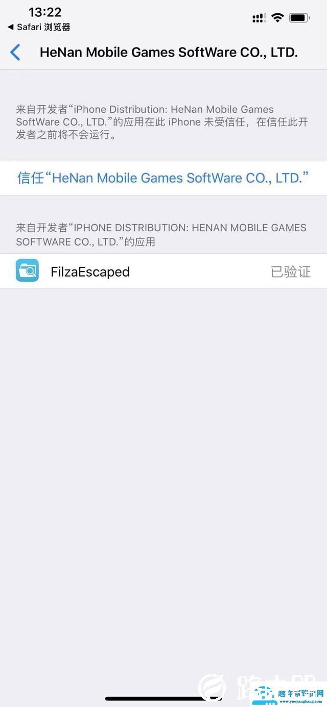 苹果微信的通知声音怎么改（最新苹果改微信提示音教程）(15)