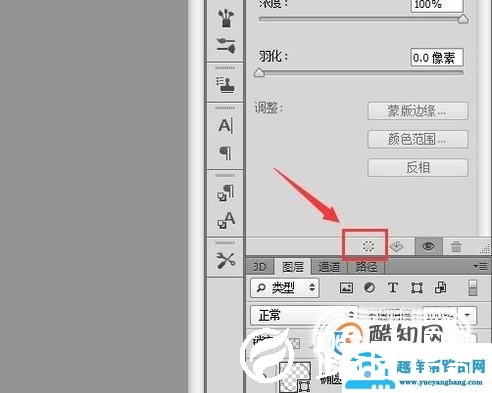 如何用PS制作一个简单的圆形图标（Logo）