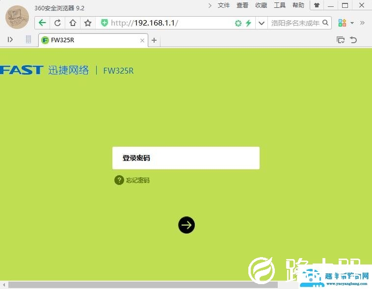 怎么设置路由器的无线网络