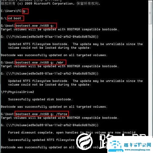 如何在移动硬盘上安装系统（怎么在移动硬盘安装电脑系统教程）(29)