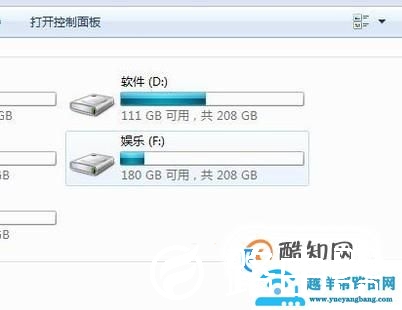 电脑时间改不了怎么办