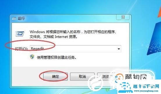 QQ安装提示提取文件失败怎么办