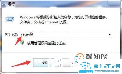 怎样修改桌面文件保存的路径