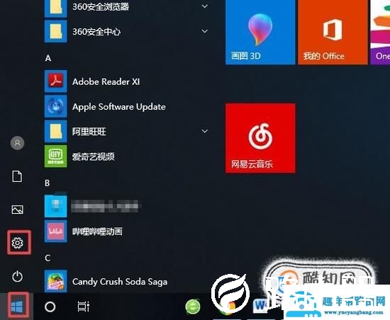 如何开启电脑的高性能模式呢(为电脑开启高性能模式的方法)