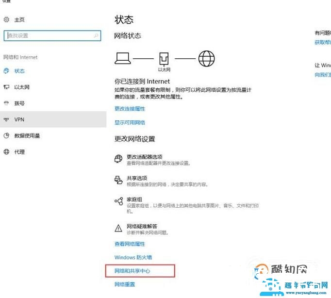 笔记本电脑怎么连接WiFi网络