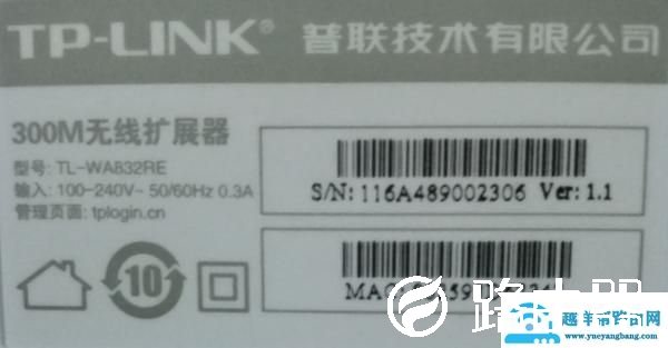 450m无线扩展器怎么设置？