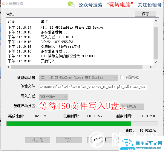 纯净Win7的安装教程，虽然微软已经不再更新，但是依然经典