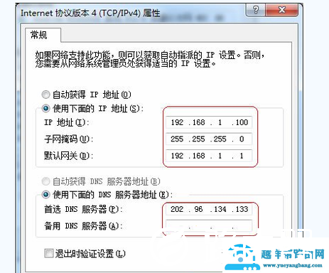 198.168.0.1登录入口 192.168.1.1的登录问题汇总