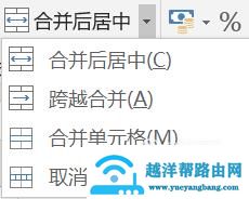 怎样学电脑制表