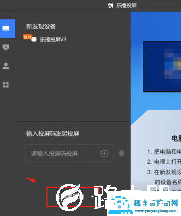 苹果手机钉钉怎么投屏到电视