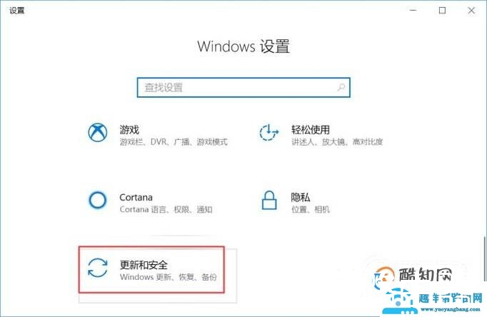 如何升级自己的笔记本电脑
