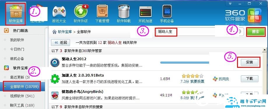 笔记本无线无法使用的解决方案【图解】