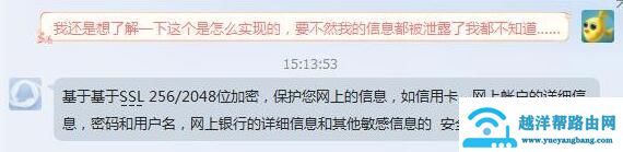 代理服务器与VPN都是什么鬼 戳完秒懂