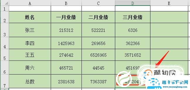 excel怎么一列求和