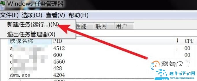 电脑菜单栏不见了怎么办？