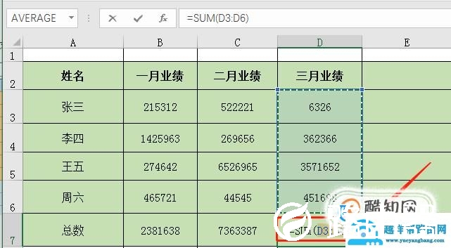 excel怎么一列求和