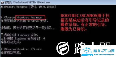win10修复引导工具怎么用