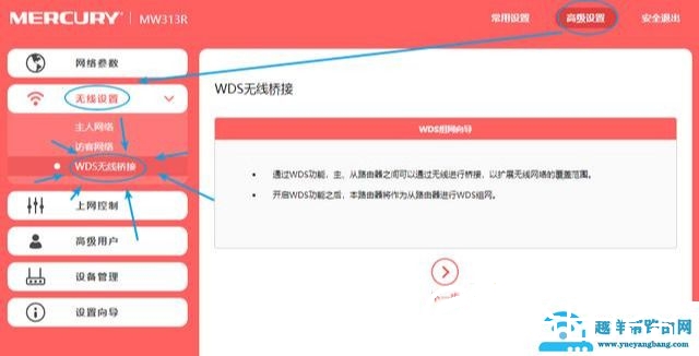 电脑没有无线网卡，教你用一根网线连接WiFi