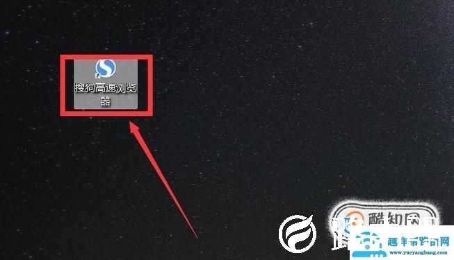 搜狗高速浏览器怎么更换皮肤