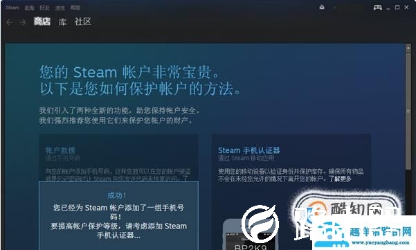 steam账号的17位数字id怎么查看