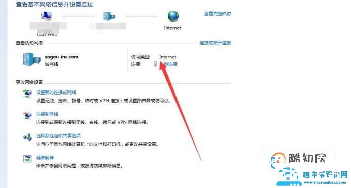 路由器修改wifi密码或重置以后连不上网怎么办