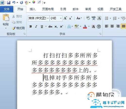 word如何删除段落之间的空行