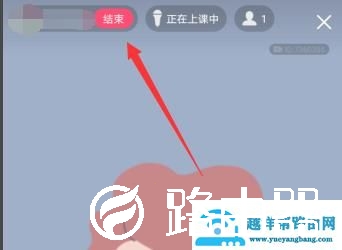 qq群课堂在线时长查看方法