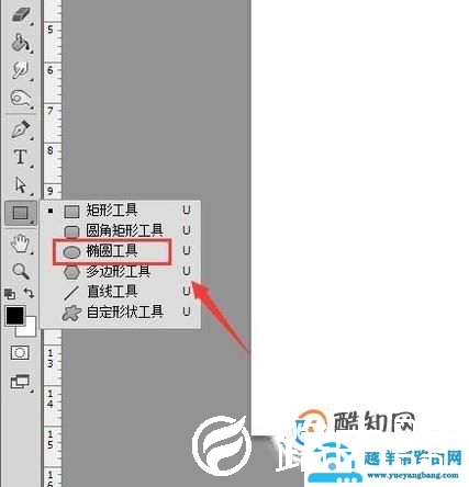 PS如何做环形文字