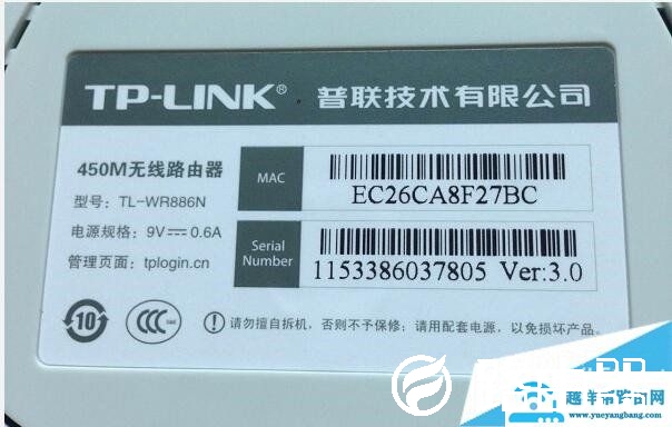 路由器设置网址打不开如何解决?【图解】