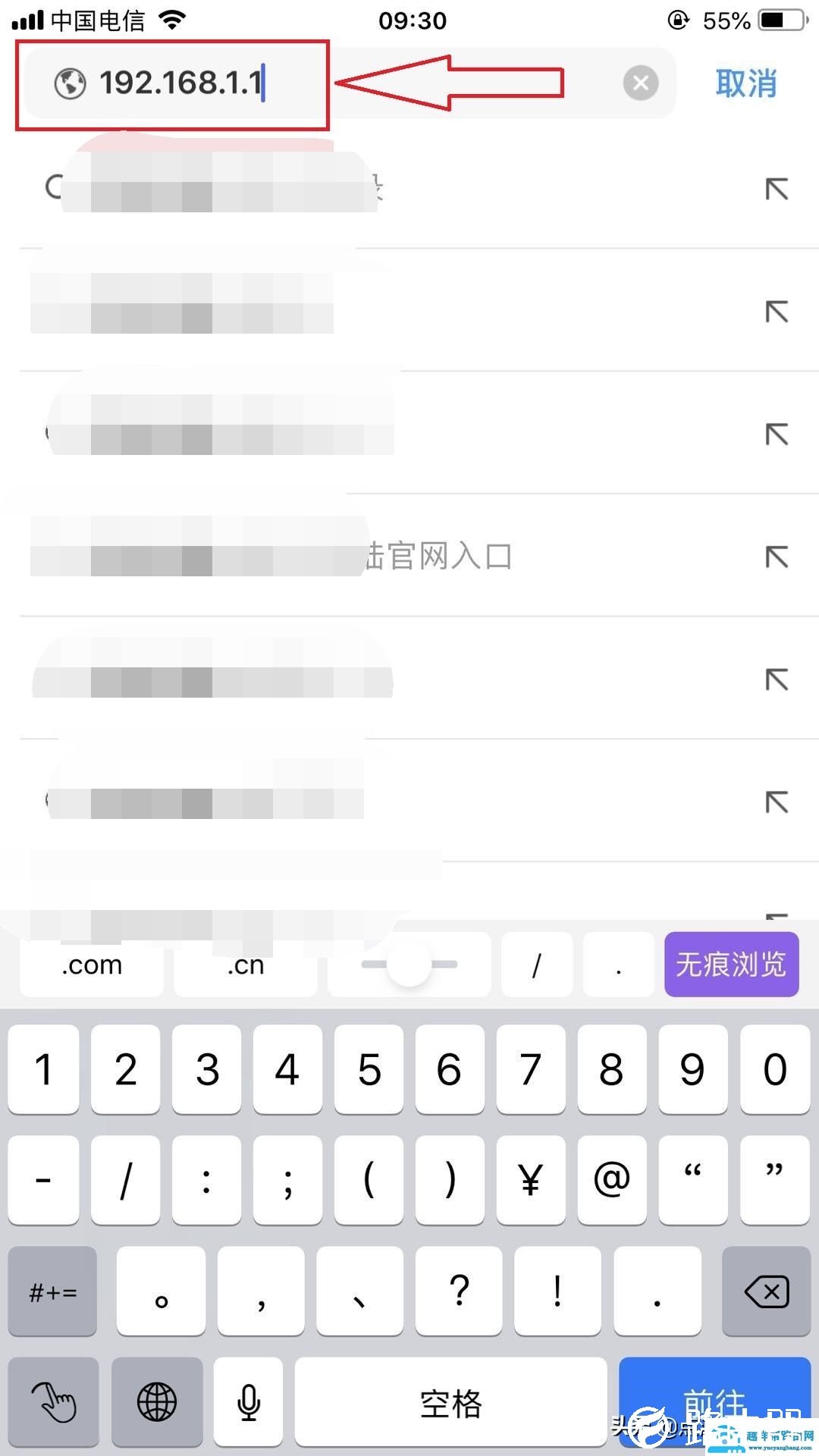 不必担心忘记无线WiFi密码，手把手教你用苹果手机查看