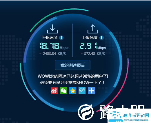 新一代游戏神器！荣耀路由Pro游戏版完全解析