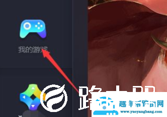腾讯手游助手缓存清理