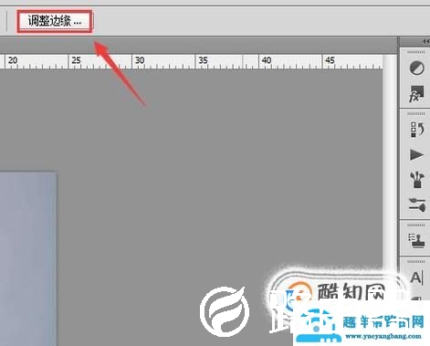 PS如何使抠出来的人物与背景更融合