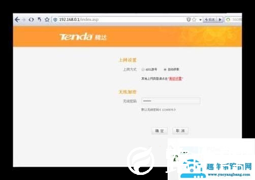 192.168.1.1手机登陆改密码,192.168.1.1wifi设置,路由器改密码,192.168.1.0登陆页面