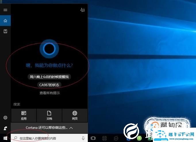 电脑怎么使用无线网卡