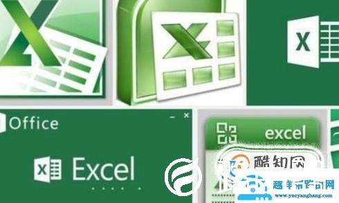 Excel表格中常用的排序方法有哪些？
