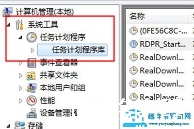 电脑弹窗怎么彻底清除