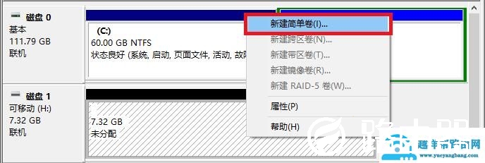 u盘启动盘恢复成普通盘