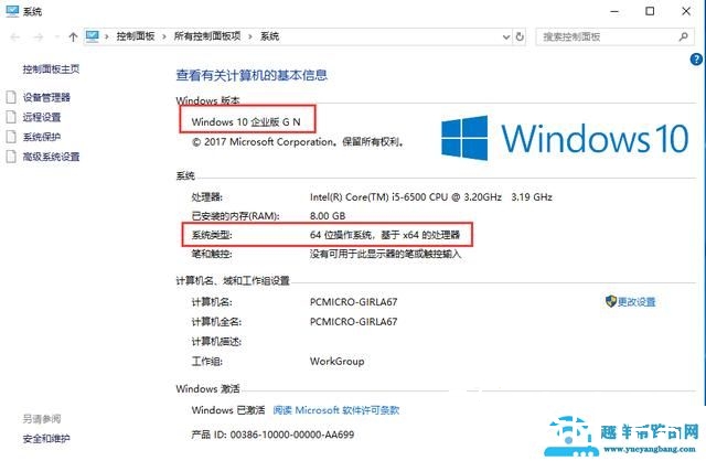 win7打印机怎么网络共享（win7共享的打印机无法连接解决方法）(7)