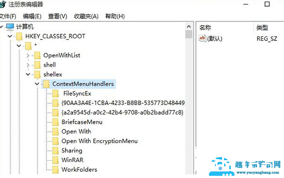 win10系统还原错误0x80042306怎么办