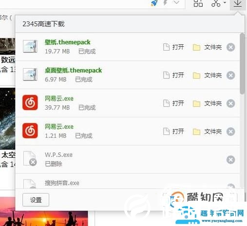 如何更换电脑壁纸？壁纸软件有哪些？