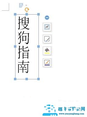 word怎么把文字竖排 如何竖排文字方向