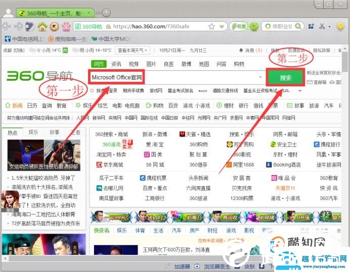 电脑做ppt用什么软件？