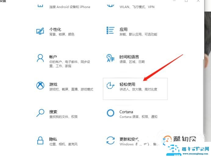 简单的方法提高Win10运行速度 解决卡顿