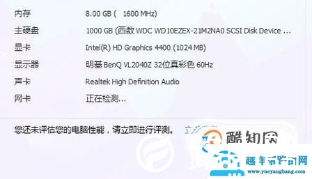 win10怎么查看电脑显卡
